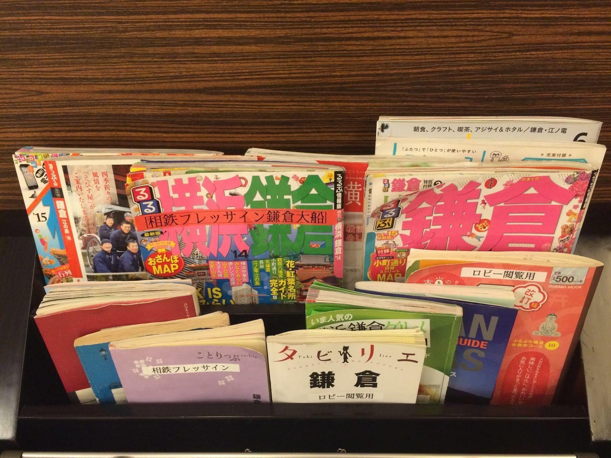 Sotetsu Fresa Inn Kamakura-Ofuna Kasamaguchi Zewnętrze zdjęcie