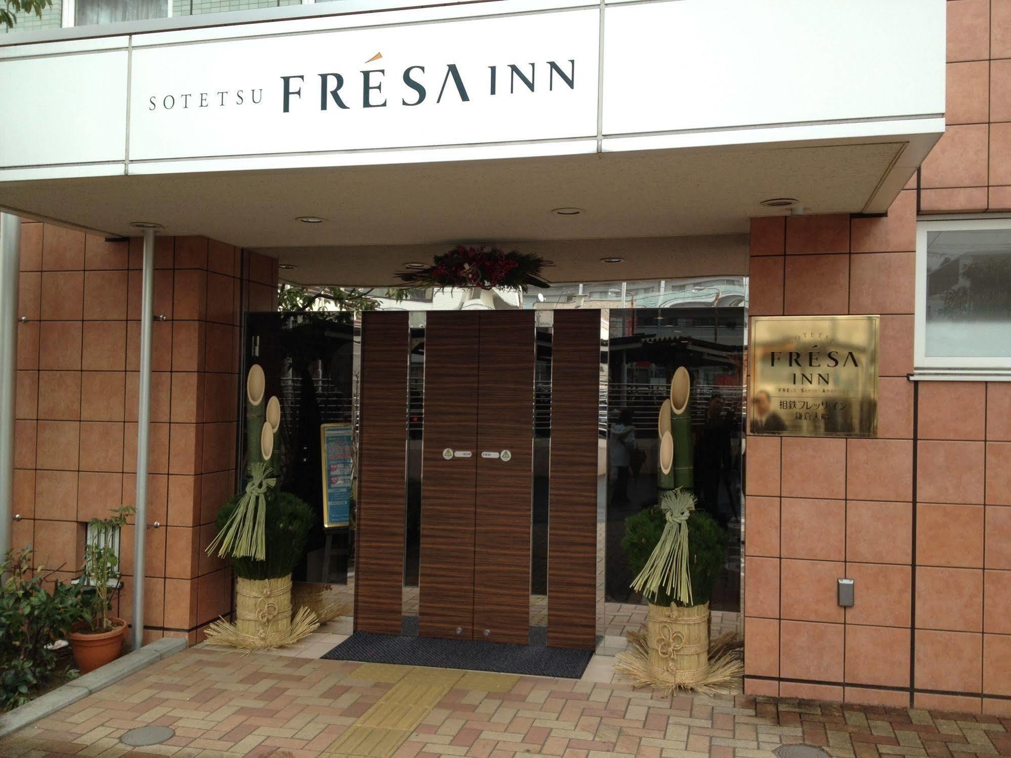 Sotetsu Fresa Inn Kamakura-Ofuna Kasamaguchi Zewnętrze zdjęcie