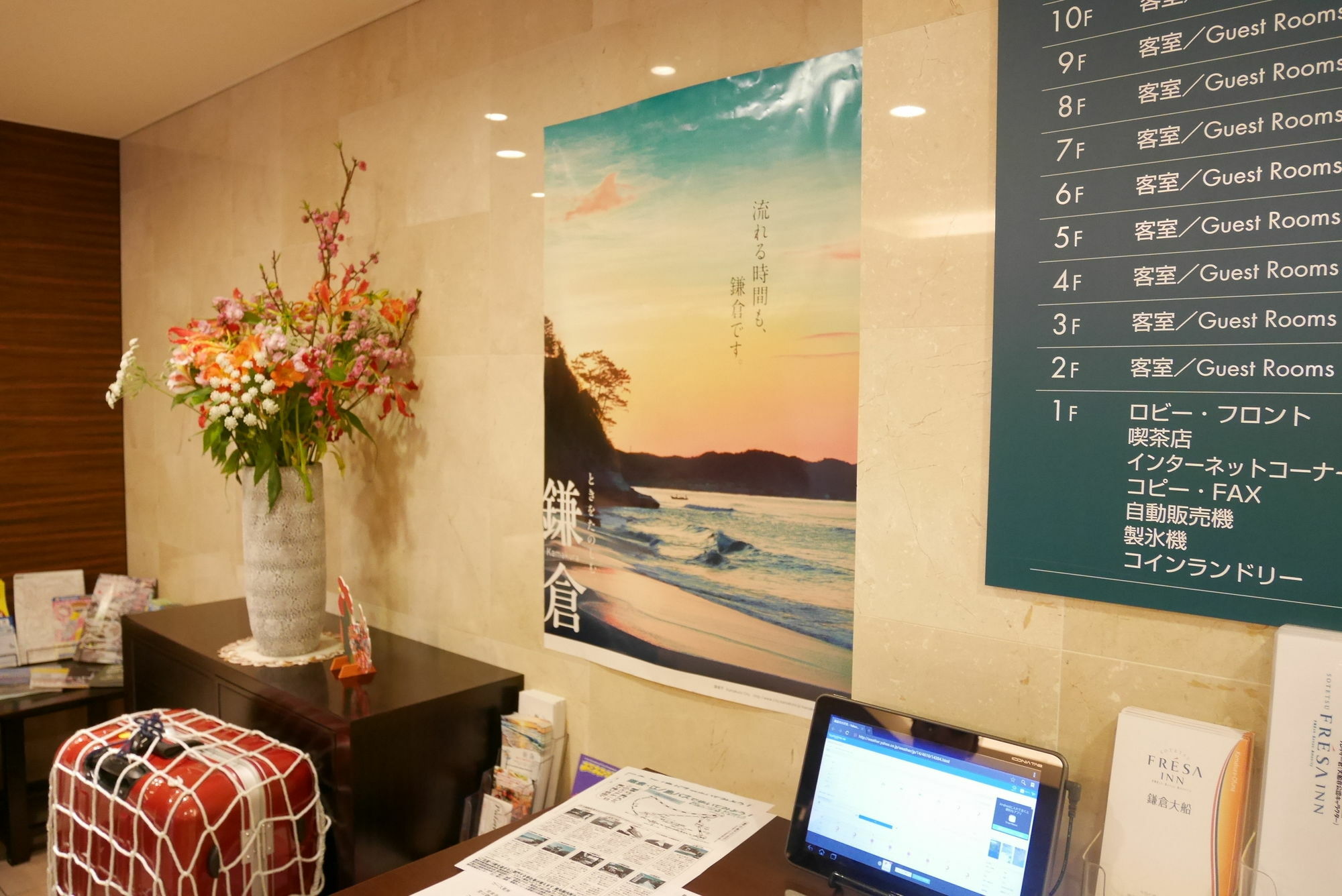 Sotetsu Fresa Inn Kamakura-Ofuna Kasamaguchi Zewnętrze zdjęcie