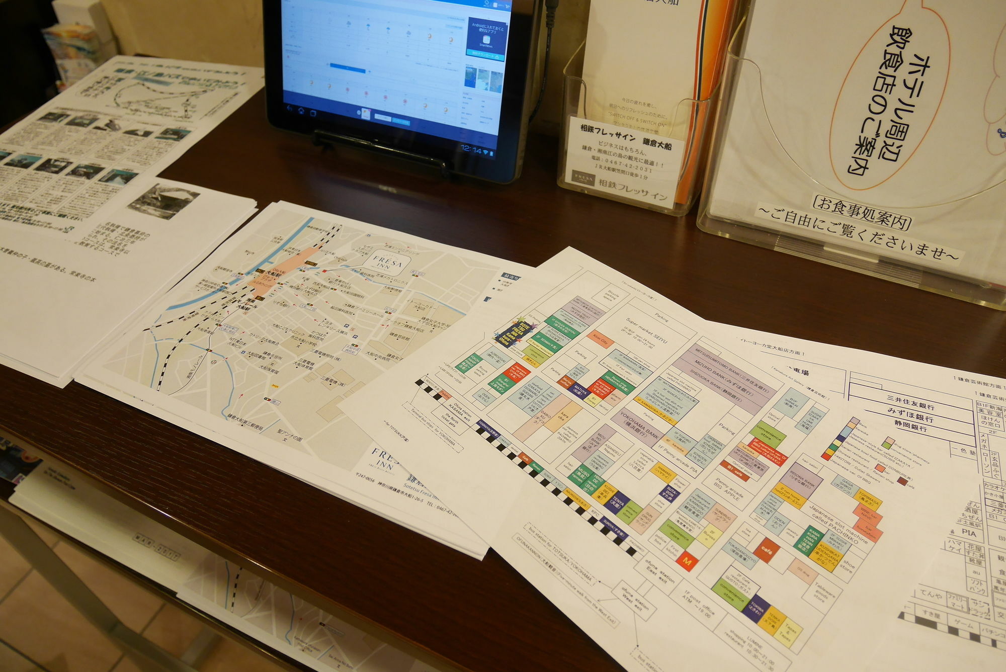 Sotetsu Fresa Inn Kamakura-Ofuna Kasamaguchi Zewnętrze zdjęcie